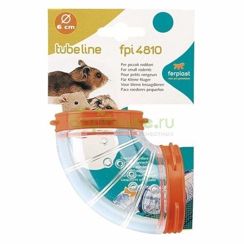 Ferplast "Tube FPI 4810" Труба-изгиб для хомяков