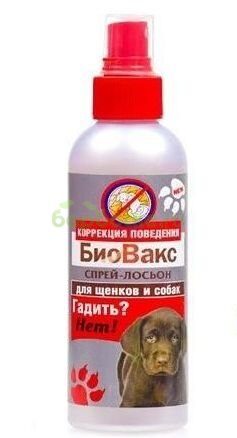 БиоВакс Спрей для собак "Гадить? Нет!"