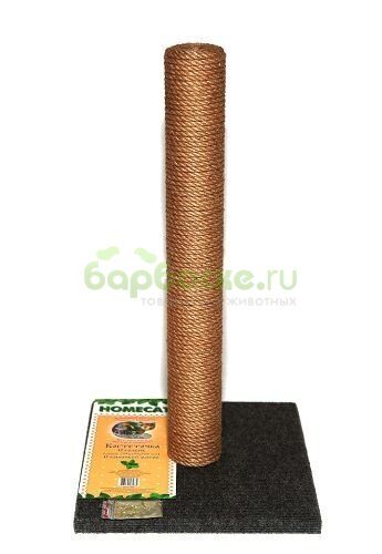 Homecat Когтеточка-столбик Макси для кошек