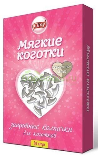 Cliny Мягкие коготки - Защитные колпачки для коготков Кошек жемчужно-белые 40 шт