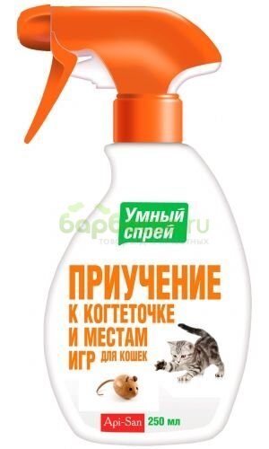 Умный спрей Приучение кошек к когтеточке и местам  для игр