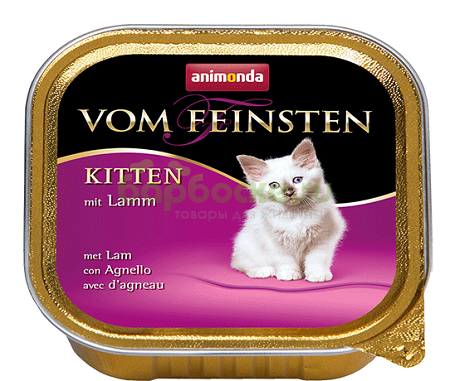 Animonda Vom Feinsten Kitten Консервы для котят с Ягненком