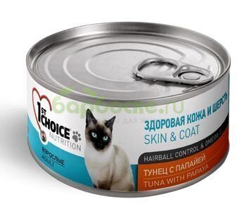 1ST CHOICE Adult Skin & Coat Tuna & papaya Консервы для кошек здоровая кожа и шерсть Тунец c папайей