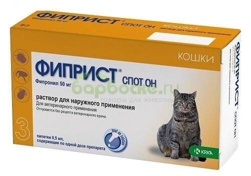 Фиприст Спот Он Капли для кошек от блох и клещей