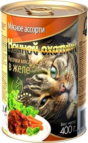 Ночной охотник Консервы для кошек кусочки в желе Мясное ассорти