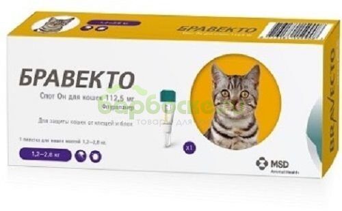 Bravecto Капли Спот-он для кошек от блох и клещей