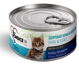 1ST CHOICE Kitten Skin & Coat Tuna Консервы для котят здоровая кожа и шерсть Тунец