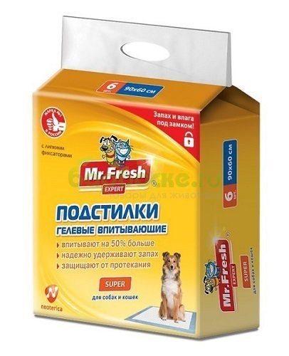 Mr.Fresh Expert Super Пелёнки с повышенной впитываемостью и липкими фиксаторами