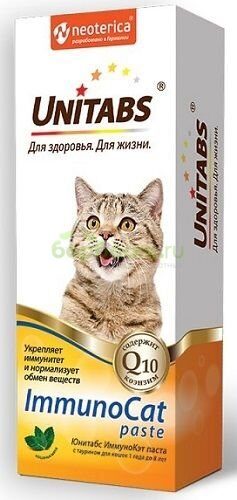 Unitabs ImmunoCat Паста с таурином для кошек с 1 года до 8 лет