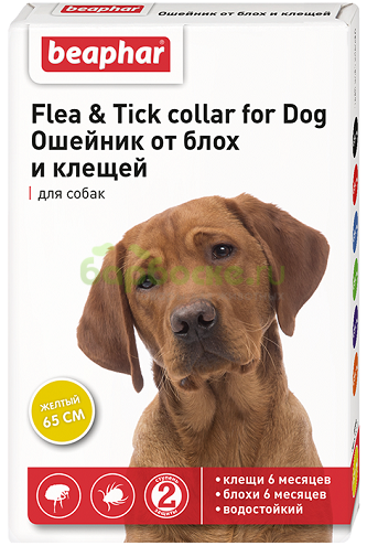 Beaphar Flea & Tick collar for Dogs Ошейник от блох и клещей для Собак 65 см желтый