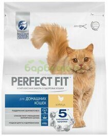 PERFECT FIT сухой корм для домашних Кошек с Курицей 1,2 кг