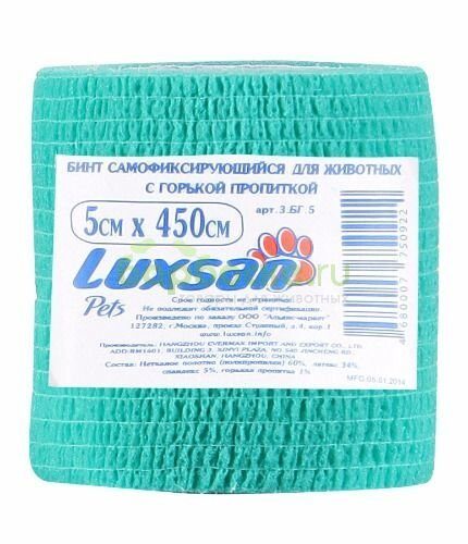 Luxsan Бинт самофиксирующийся с горькой пропиткой