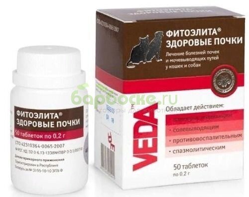 Veda Фитоэлита Здоровые почки растительный препарат для лечения болезней почек для кошек и собак