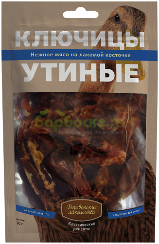 Деревенские лакомства для собак Ключицы утиные
