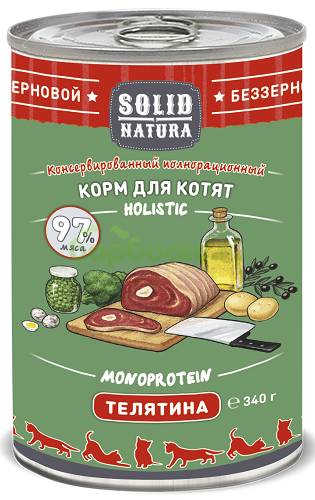 Solid Natura Holistic Консервы для котят с Телятиной