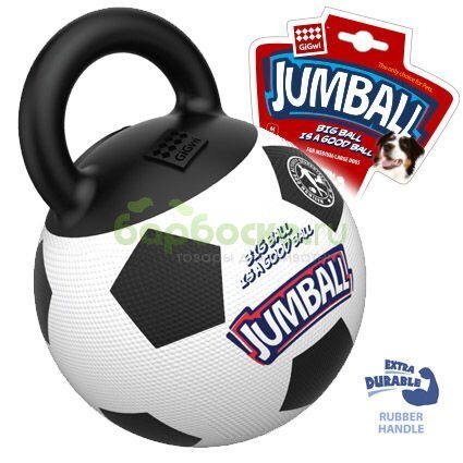 Gigwi Игрушка Jumball Футбол - Мячь с ручкой для крупных собак из резины