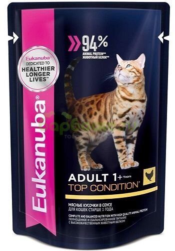 Eukanuba Adult Chicken - Консервы для кошек с Курицей в соусе