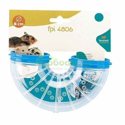 Ferplast "Tube FPI 4806" Труба-поворот для хомяков