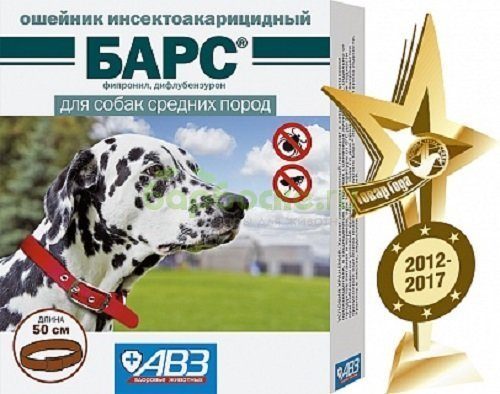 Барс Ошейник инсектоакарицидный для собак средних пород на фипрониле 50 см