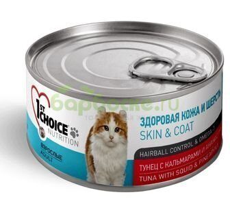 1ST CHOICE Adult Skin & Coat Tuna, souid, pineapple Консервы для кошек здоровая кожа и шерсть Тунец с кальмаром и ананасом