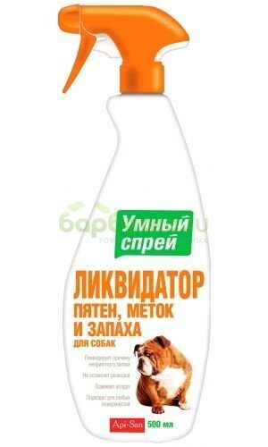 Умный спрей Ликвидатор пятен, меток и запаха для собак 500 мл
