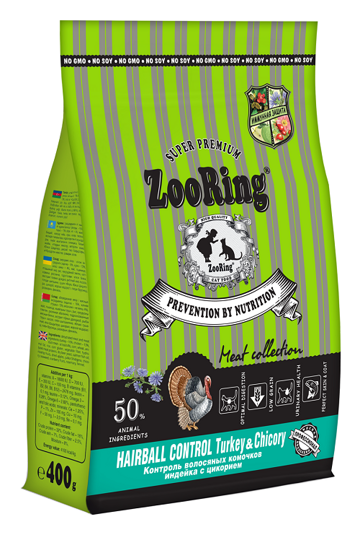 ZOORING Cat Adult Hairball Control Turkey & Chicory - Сухой корм для взрослых Кошек вывод шерсти Индейка с Цикорием 400 г