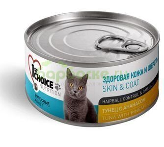 1ST CHOICE Adult Skin & Coat Tuna & pineapple Консервы для кошек здоровая кожа и шерсть Тунец с ананасом