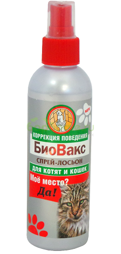 БиоВакс Спрей для кошек "Мое место!"