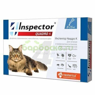 Inspector Quadro K Инсекто-акарицидные капли от всех паразитов для Кошек от 8 до 15 кг