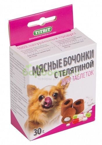 TiTBiT Бочонки мясные для таблеток с Телятиной
