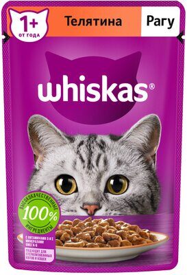 Whiskas Консервы для взрослых Кошек Рагу с Телятиной