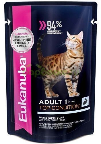 Eukanuba Adult Rabbit - Консервы для кошек с Кроликом в соусе