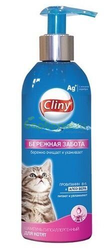 Cliny Шампунь гипоаллергенный Бережная забота для Котят 200 мл