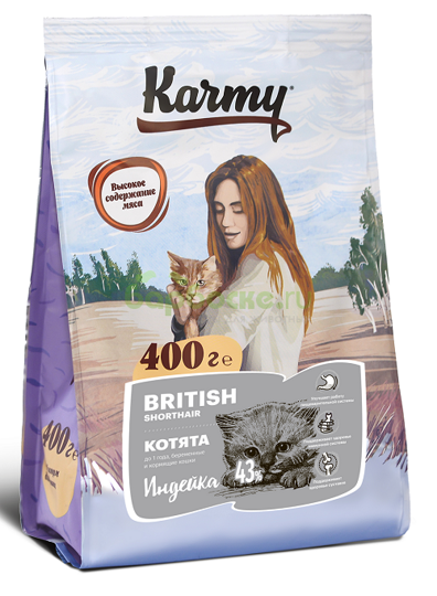 KARMY Kitten British Turkey - Сухой корм для Котят беременных и кормящих кошек Британской породы с Индейкой