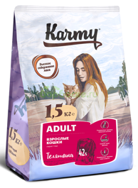 KARMY Adult Cat Beef - Сухой корм для взрослых Кошек с Телятиной 1,5 кг