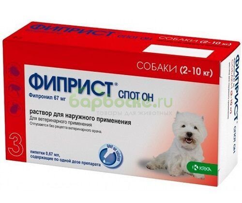 Фиприст Спот Он Капли для собак от блох и клещей