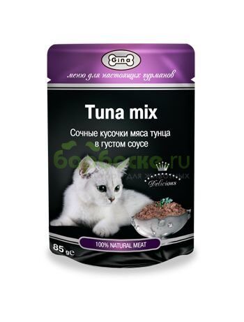 Gina Tuna Mix Консервы для Кошек сочные кусочки Тунца в густом соусе