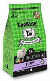 ZOORING Puppy  - Сухой корм для Щенков Ягненок и Рис с Брокколи 2 кг