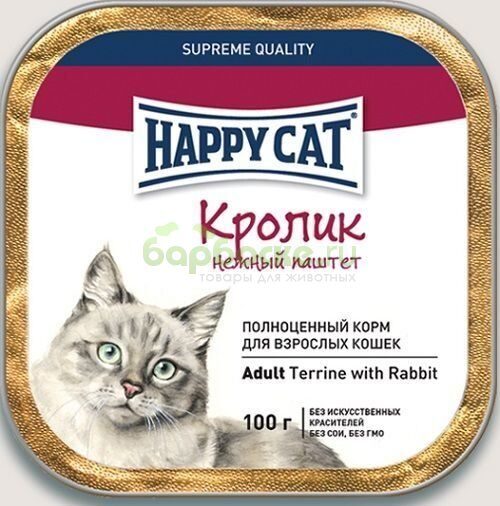 Happy Cat Консервы для кошек паштет с Кроликом