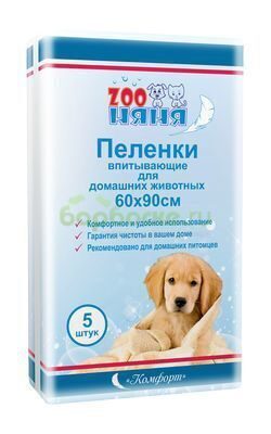 Zoo Няня Комфорт Пеленки одноразовые