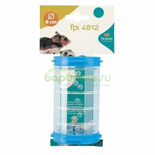 Ferplast "Tube FPI 4812" Труба-туннель короткая для хомяков