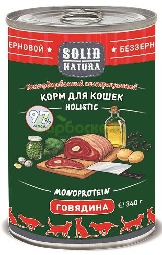 Solid Natura Holistic Консервы для кошек с Говядиной