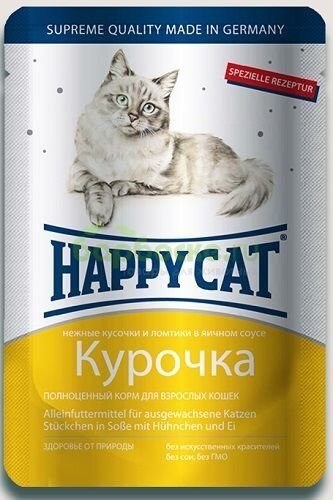 Happy Cat Консервы для кошек кусочки в соусе с Курочкой