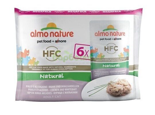 Almo Nature Classic Chicken & White Bait Набор паучей для кошек с Курицей и сардинками